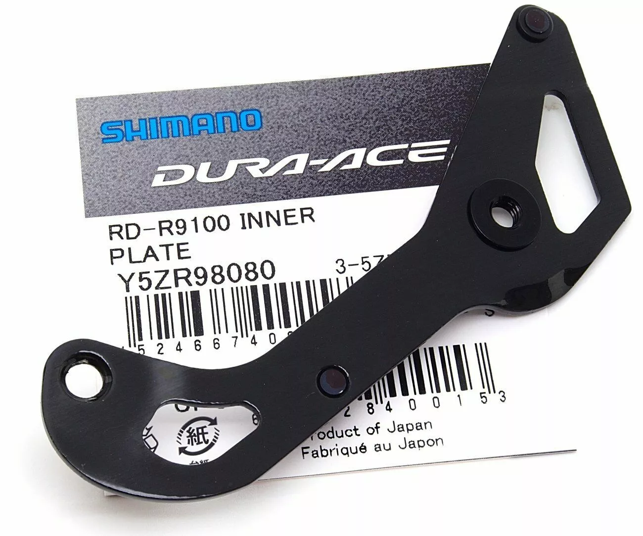 Shimano Dura Ace RD R9100 Rear Derailleur Cage Plate Derailleurs 2 Shimano Dura Ace RD R9100 Rear Derailleur Cage Plate Derailleurs